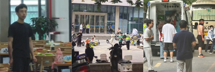 突发事件 武汉大学食堂无差别刀人事件 网传是因为论文压力 导致报复心态的发生！