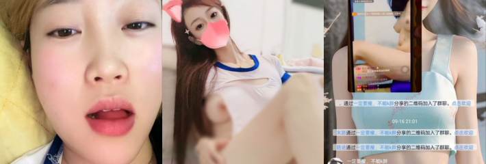 安徽宿州泗县淫骚女 周思雨 在抖音上大肆色诱且线下出售淫秽视频等进行大肆捞金！