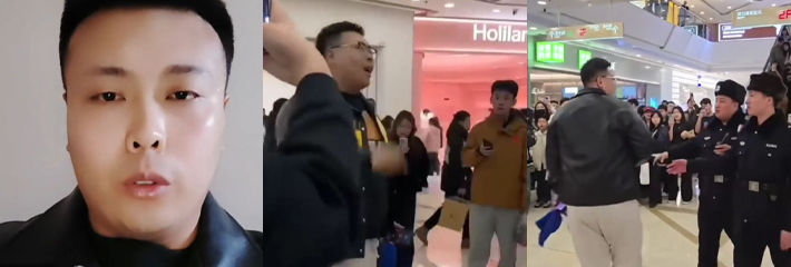 哈尔滨滕顺强大闹哈西万达广场 被警察带走 23号凌晨发视频公开道歉 还威胁说封号就要报复社会!