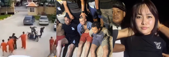 柬埔寨大嫂法院劫囚事件 一女子在法院劫走6名电诈囚犯 现场枪战视频曝光！