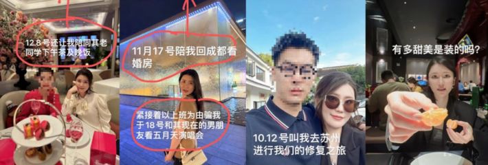东航上海乘务三部乘务长 刘林子 遭男友曝光51页PDF 控诉其同时交往五个男人并诈骗粉丝钱财 附出轨性爱视频！