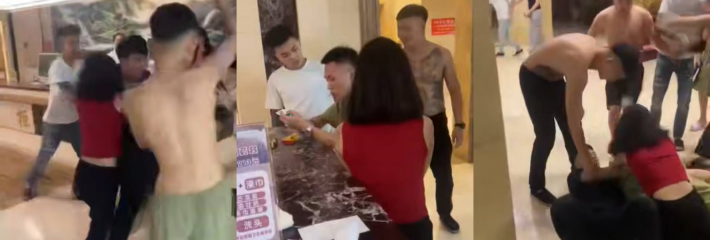 只因为在人群中多看了你一眼 然后就被打成狗 洗浴中心精神小伙无故群殴一小伙！