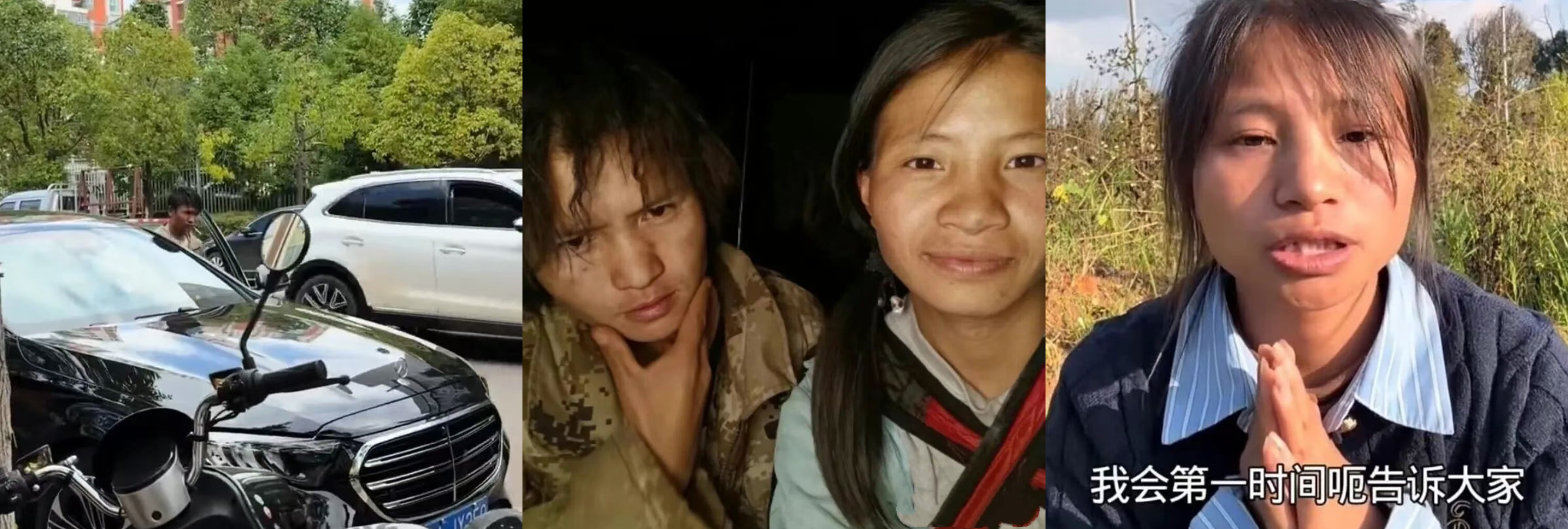 抖音百万网红 小英 老公上拉如酒后开车撞人逃逸被刑拘 小英憔悴回应！