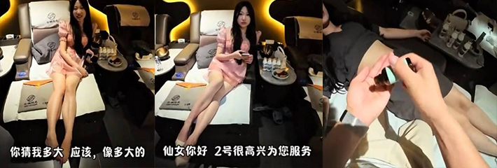 重生后我在长沙当按摩技师 男技师记录服务湖南师范大学小仙女全过程 足控爱好者福利 速速来入职！