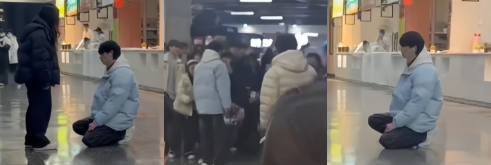 大学食堂上演年度顶级狗血剧 一名男生脚踏三只船意外翻车 现场下跪请求谅解