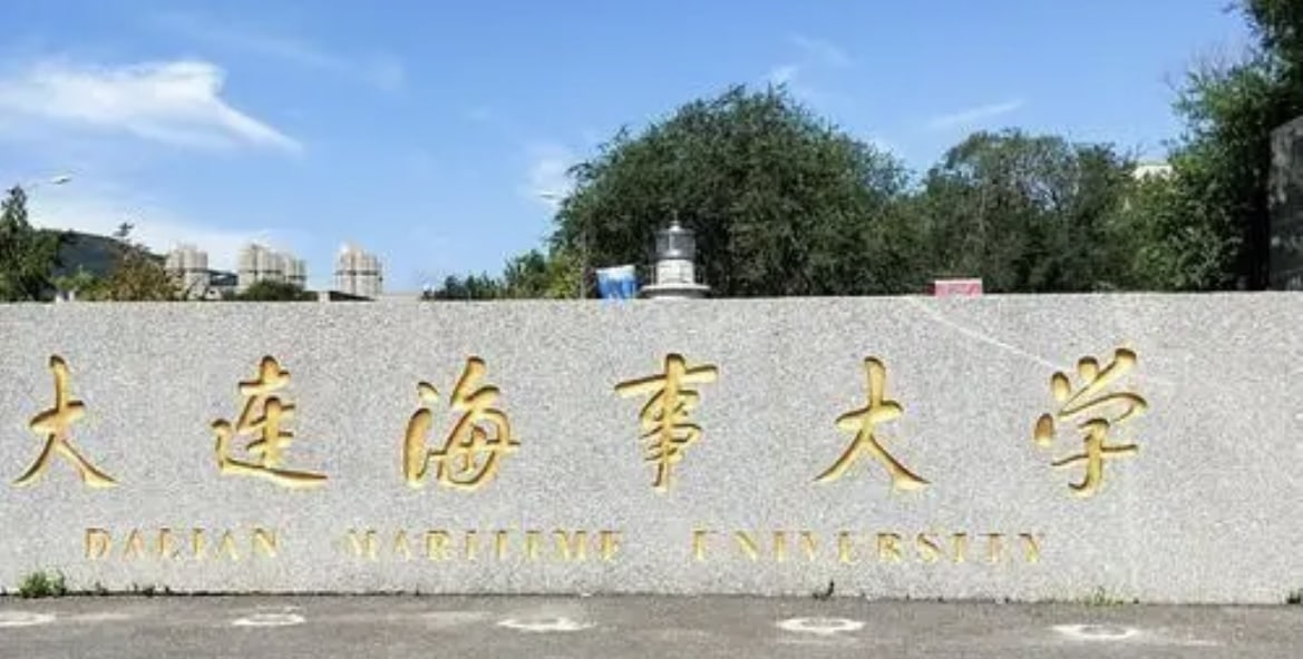 大连海事大学教师男女疑似私下互动被偷拍？男女身影曝光引发热议
