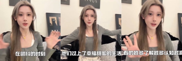 易建联事件引起的深思！著名网红小魔女黄西炮两性知识分享之直男为什么会喜欢TS？内容炸裂