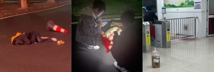 无锡工艺职业技术学院捅人事件视频流出 行凶者被工厂拖欠工资导致情绪不稳 见人就杀！