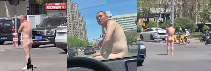 辽宁沈阳大马路上惊现裸男 全裸闲庭信步 更是坐到汽车发动机盖上！