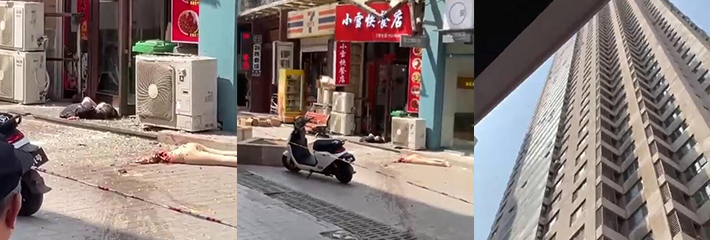血腥慎入！大连和平现代城D座跳楼事件，女子跳楼，尸首分离断成两截，旁边餐馆直呼倒大霉！