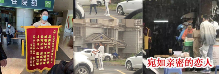 绍兴市人民医院医生 郑斌杰 与已婚护士蒲佳奇乱搞爆料 老公作诗 送锦旗大闹现场！