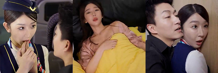 热门擦边短剧 飞上蓝天/空中奇遇 普通职员 张强 发现妻子红杏出墙自己的经理！