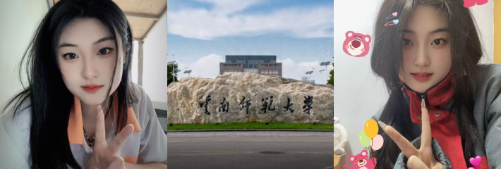云南文山州高校 教师周先波 自爆挤掉其他人考研名额 被学生实名举报 相应性贿赂视频也流出