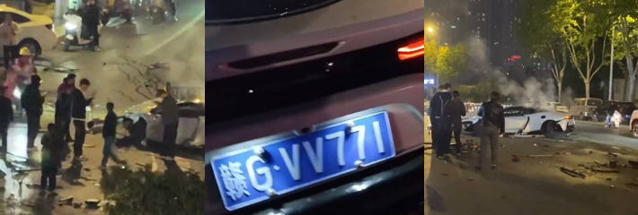 江西九江 深夜上演速度与激情 赣GVV117迈凯伦瞬间报废 疑富豪租车黑幕待揭！