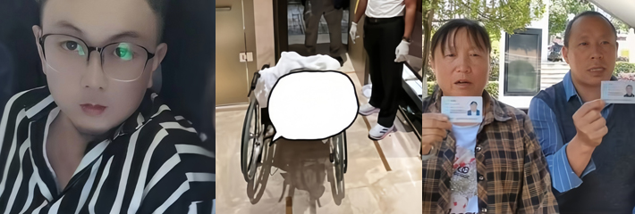 云南 吴泽秀 柬埔寨西港酒店惨死 骗钱骗色后尸体腐烂满身伤痕