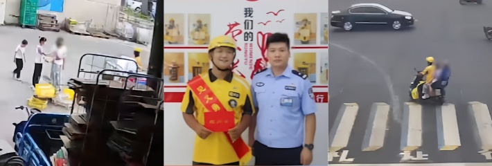黑料正能量 江苏连云港 外卖小哥王佐帅 送餐途中勇救晕倒的小女孩 获全网点赞