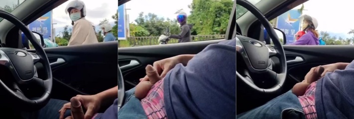 福特车主的龌蹉事 红绿灯打飞机还叫旁边的少妇看