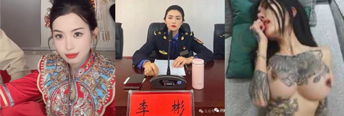 河北铺抖音网红 十万里 新婚大喜被曝出私密照片 最美女官员市场监管局长 李彬上周最热的瓜报你都了解多少?周报精选汇总TOP10🔥🔥🔥