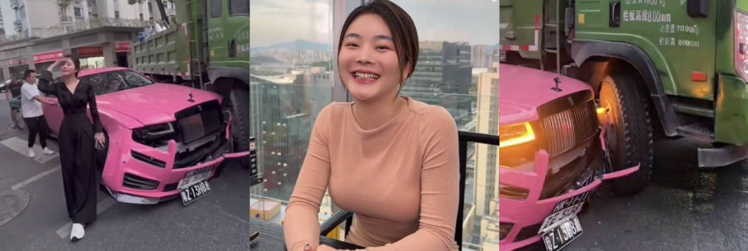 广东一粉色劳斯莱斯被撞 大货车全责但美女车主大气回应不用赔 人美心善活该他赚钱！