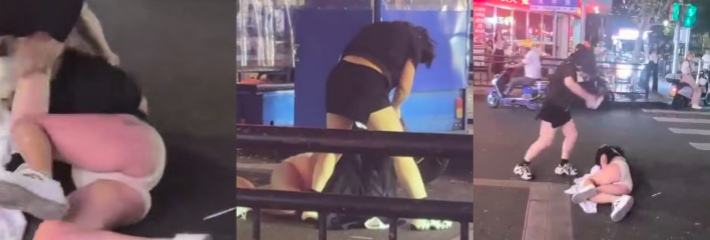 温州龙湾永中路原配当街暴打小三无码版 打的整个屁股和内裤都露出来了 场面一度陷入混乱！
