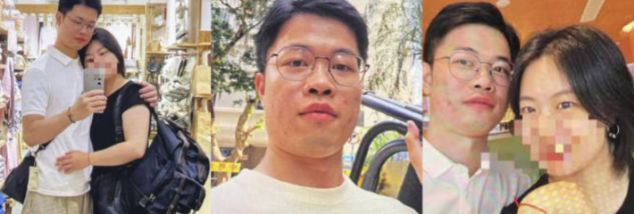 华南理工大学博士 黄松兴 知三当三 公派留学撩已婚少妇 绿帽丈夫血洒67页ppt！