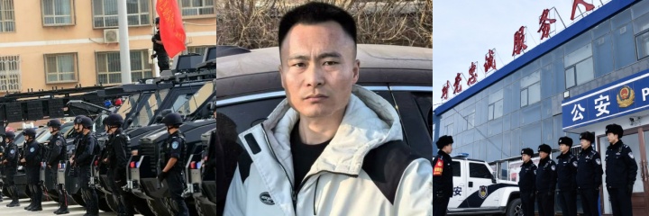 吉林通榆县 发生恶性案件 一名有犯罪前科的男子连杀九人 疯狂逃窜被警方逮捕！
