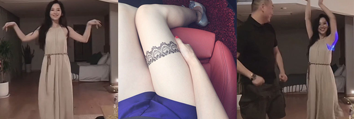 汪峰新女友森林北与富豪热舞视频 美腿纹着性感蕾丝图案 不是什么简单的女人