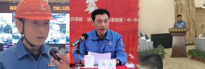 实名举报 中石化塔河公司副总经理 曹杰 与他人妻子有染!