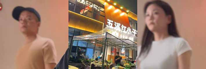 深圳龙华区 五溪红小子烧烤店 厕所不雅视频事件 两人互不认识干炮被偷怕 视频被曝光！
