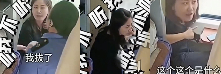 火车公共插座上连充两台手机被人拔掉大怒 魔法只能用魔法来打败！