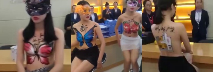 广西南宁南站新城肉体楼牌图 究竟是看现房还是乳房 真是营销无底线！