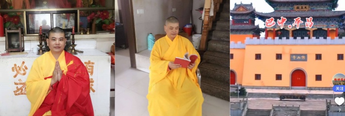 佛教里也不清闲！佛教协会会长意图潜规则尼姑 结果反手就被尼姑曝光！