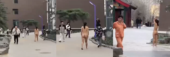 河北美术学院 痴情女为爱当众裸奔 雪白巨乳纤腰翘臀一览无余 全校男生集体围观！