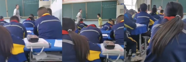 内蒙古呼市小学 教师课堂掌掴脚踹学生 师德沦丧引关注