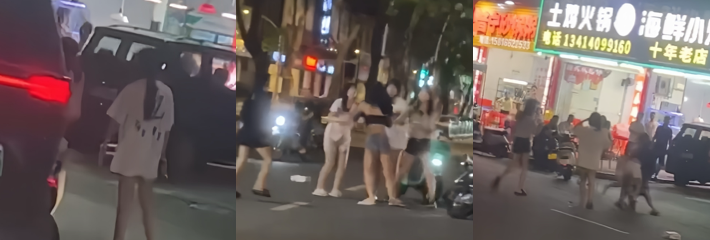 深夜街头突发激烈冲突 精神小妹互殴后衣服撕裂大长腿曝光 现场围观吃瓜不断