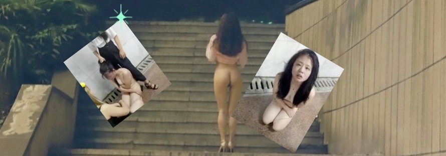 美女遭精神小妹围殴 扒光衣服强迫跪下扇自己耳光 羞辱完整视频曝光