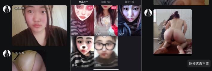 快手慧慧 05年山东省滨州市 年龄不大却深知如何用身体赚钱 给钱就能看自慰视频