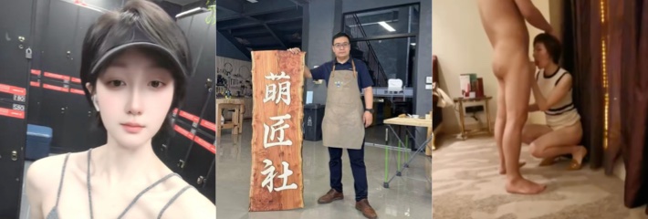 石家庄萌匠社老板 郝志江 科级公务员与健身少妇跪舔当狗被玩弄 约炮视频全曝光！