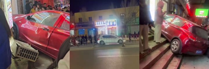 抖音热搜 山东阳信紫菜包饭店 车祸完整版视频 司机下车放大招 我爸是李刚 骚操作笑爆全网！