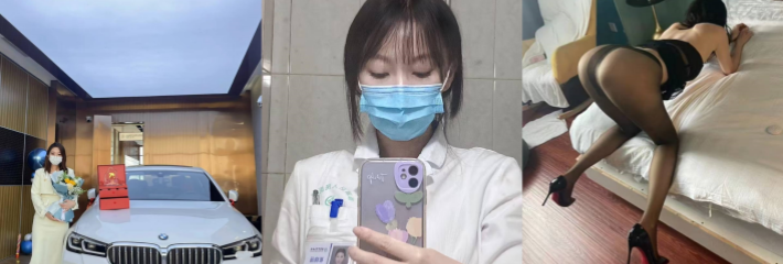 山东淄博市医院 崔晓涵 婚内出轨视频流出 惊爆是多位男外科大夫公用的母狗！