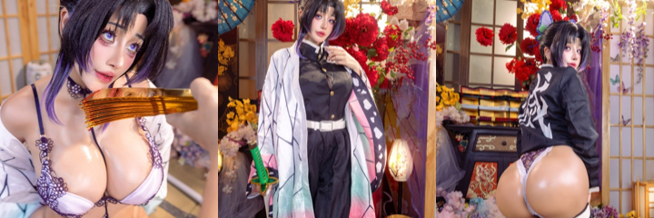 日本极品福利姬 Byoru cos 鬼灭之刃 蝴蝶忍凭借着童颜巨乳妖娆妩媚的身姿圈粉无数!