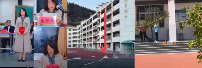 陕西延安中学一女子 因未参加学校活动被老师多次讥讽辱骂 跳楼自杀！