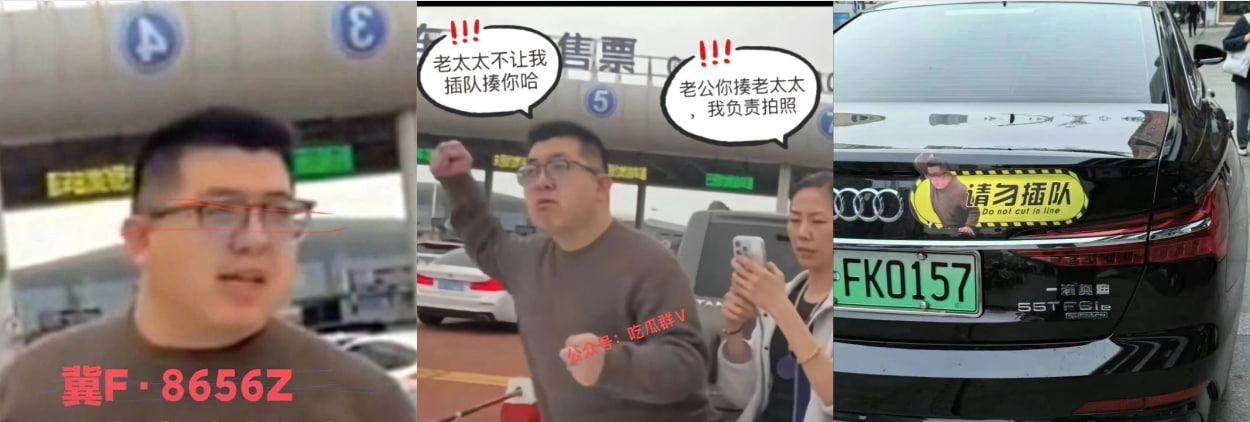 湛江徐闻县奔驰男强行加塞毫无道理！嚣张辱骂锤车盖被拘留后放出行车记录仪！再三反转引人热议！
