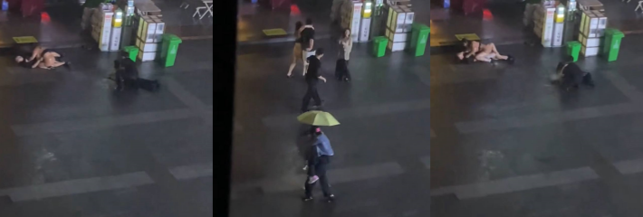 贵州凌晨3点抓奸大战 雨中混合双打 老婆怒揍男的 老公狂殴女的！