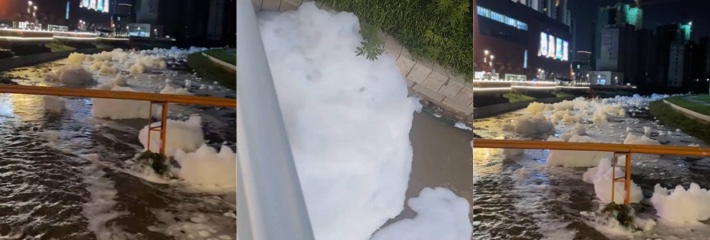 沈阳白塔河泡沫事件震惊全城 洗手液原料污染河道 涉事企业被立案调查 环保部门连夜清理！