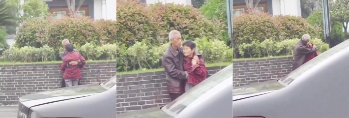 最美不过夕阳红 两老人当街难舍难分 誓要生死相随 完全沉浸在自己的世界里！