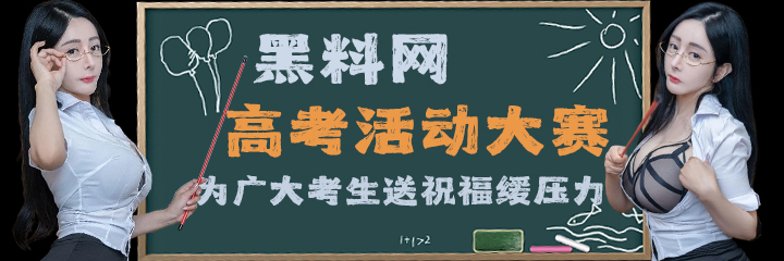 【高考×端午双节合集】送祝福、解压力、赢奖金，瓜友视频大征集火热上线！
