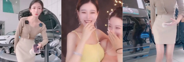 开幕雷击 抖音卖车女主播 凯莉打哈欠 直播时娇喘不停 车漆反光曝光了下体塞了一个小恶魔！