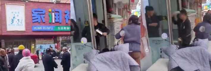 湖南益阳市安化县东风街家润福超市门口一男子持刀砍人被抓 恶劣行为程度极其之大！
