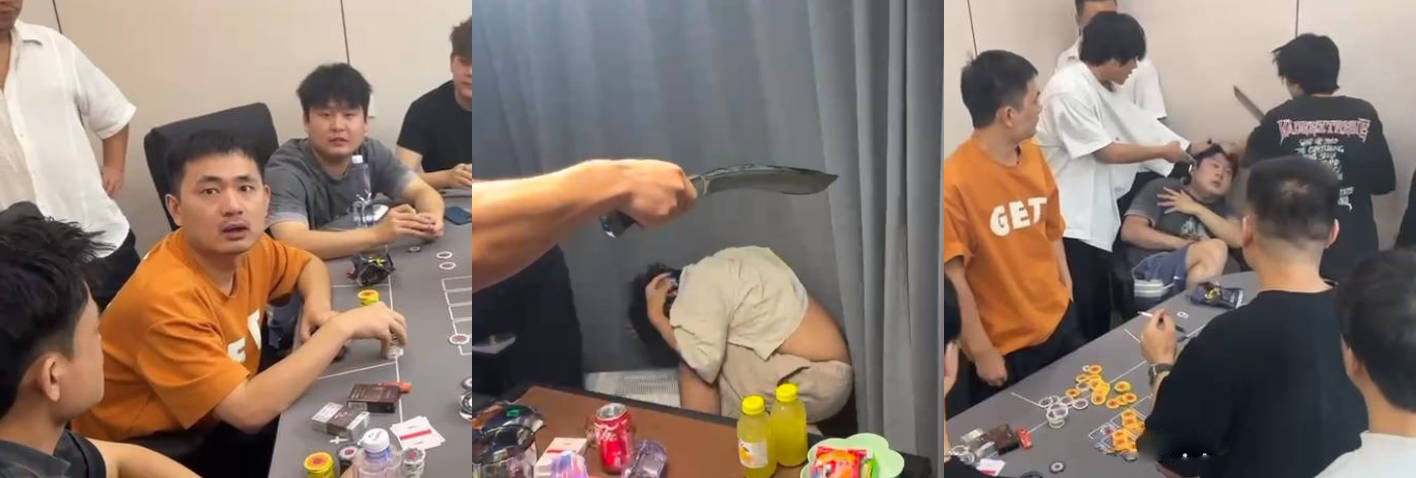 这是出老千嘛？人家赌博和这群精神小伙什么关系 拿着刀和棒球棍上去就揍 太狠了！